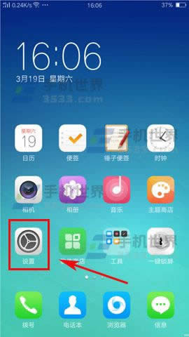 OPPO R9s Plus闪拍功能怎么打开_手机技巧