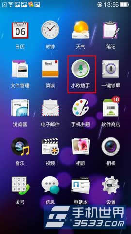 OPPO R11如何连接电脑？oppor11如何才能打开USB调试_手机技巧