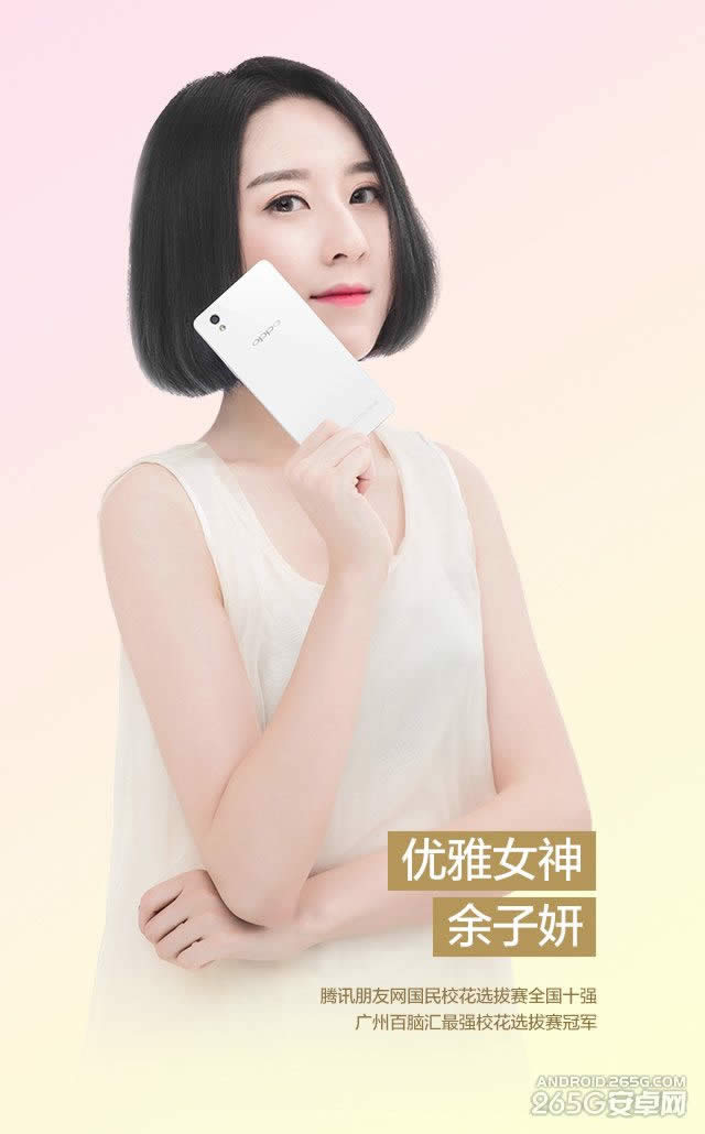 流光镜面OPPO A51好不好_手机技巧