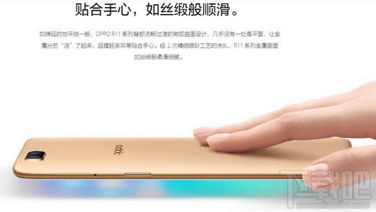 OPPO A59熄屏闪拍功能如何才能打开_手机技巧