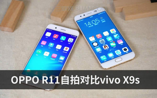 vivo X9sOPPO R11ĸЩ?vivo X9sOPPO R11ЧȽ_ֻ