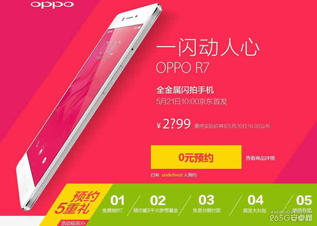 oppo r9sβܴṦ_ֻ