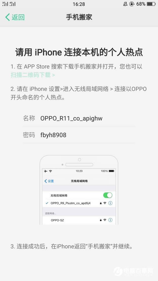 OPPO R111ôãOPPO R11Ǩָ_ֻ