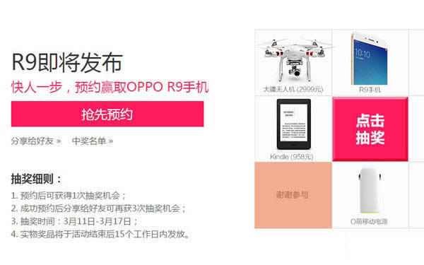 OPPO R7sԴҶϵ绰_ֻ