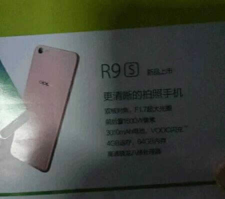 OPPO R9sŶǮOPPO R9sô 