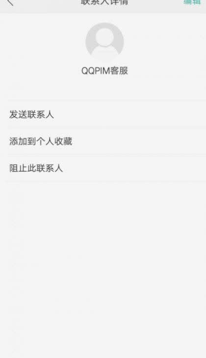 nubia Z11 Max与OPPO R9 plus手机哪个好用些？_手机软件指南