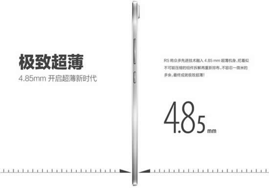 OPPO R7s廭