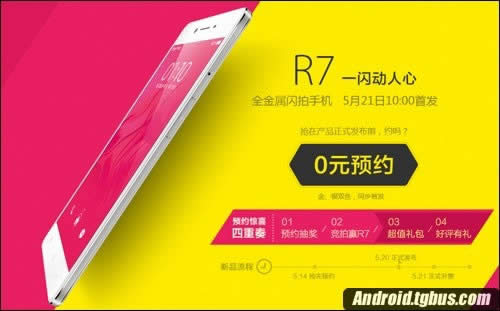 OPPO R7ʲôʱ?_ֻ