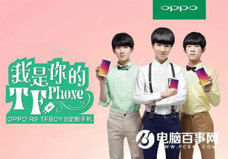 OPPO R9 TFBOYSƻĹ  OPPO R9 TFBOYSֻ򷽷