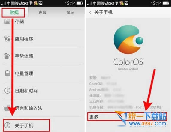 Oppo R3 USB? 