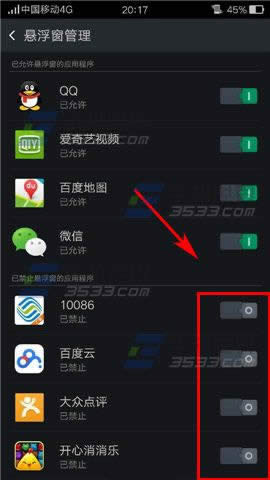 OPPO  R7s治ʾν?_ֻ