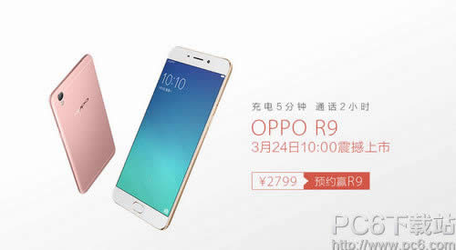 OPPO R7ῴ