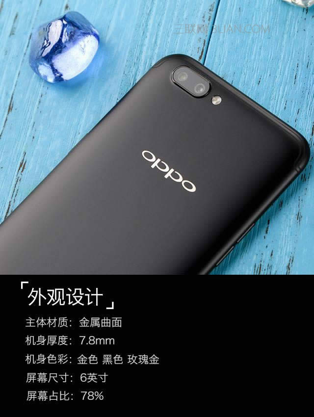 OPPO R11 Plus⣺Խ ֹ 