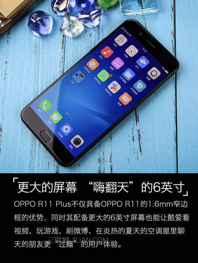 OPPO R11 Plus⣺Խ ֹ 