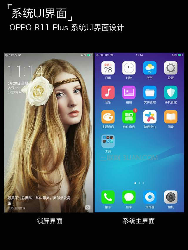 OPPO R11 Plus⣺Խ ֹ 