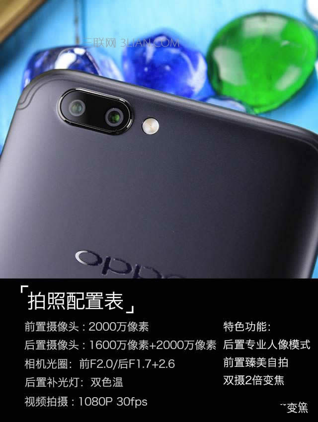 OPPO R11 Plus⣺Խ ֹ 