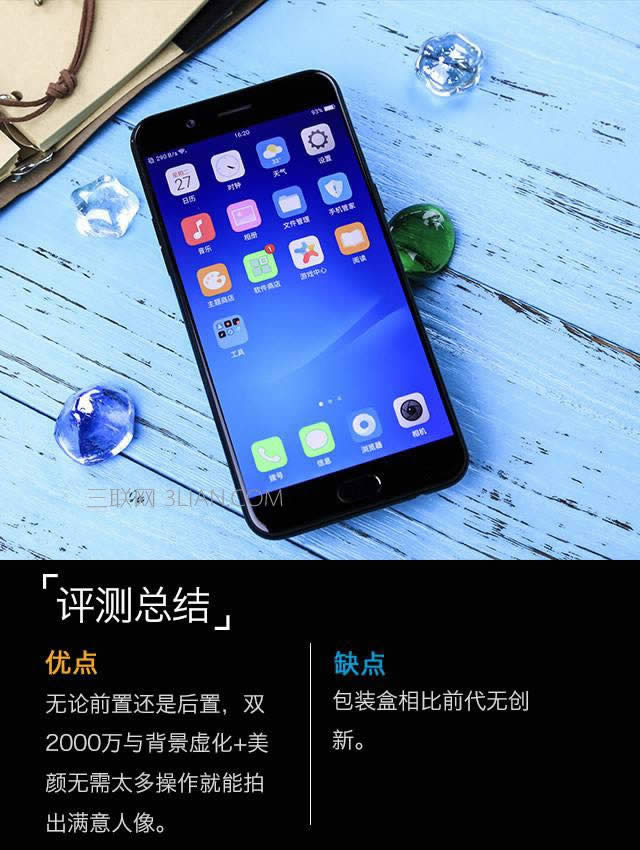 OPPO R11 Plus⣺Խ ֹ 