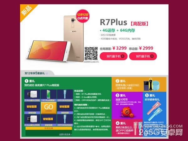 OPPO R7 Plusϸ_ֻ