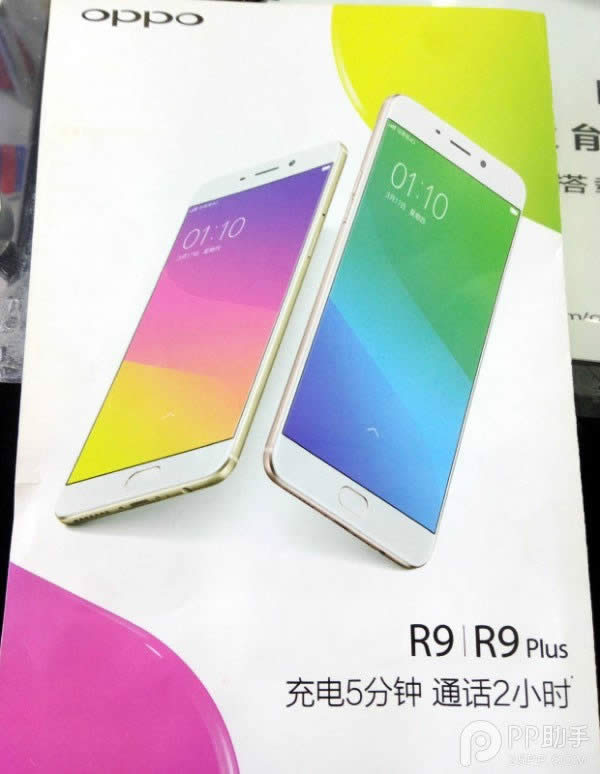 OPPO R9/R9 Plus+ϵͳ¶ 