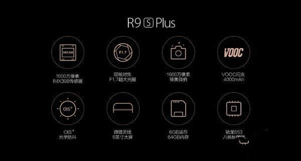 OPPO R9s_ֻ