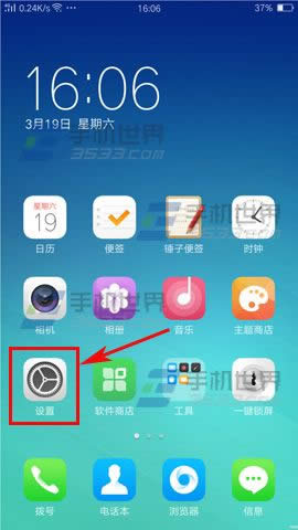 OPPO A59单手设置模式如何才能打开_手机技巧