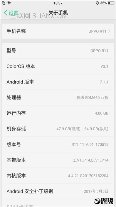 OPPO R11⣺׷660һ2000