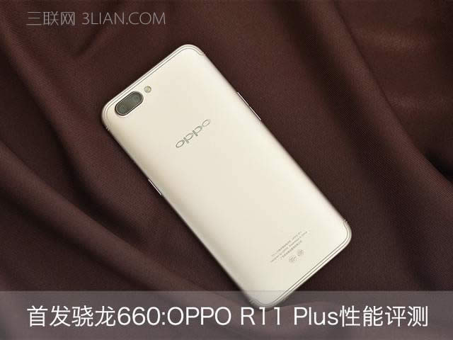 OPPO R11лSIM 