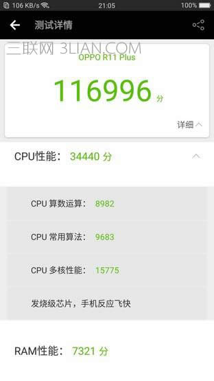 ϶:OPPO R11ϵ660 