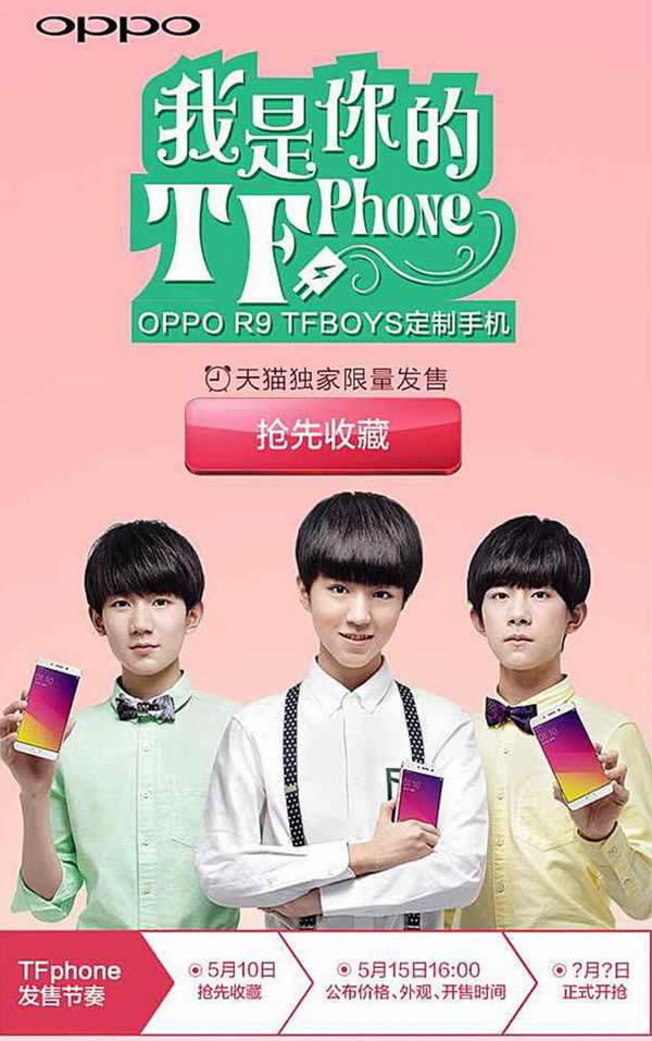 OPPO TFphone怎么打开预约_手机技巧