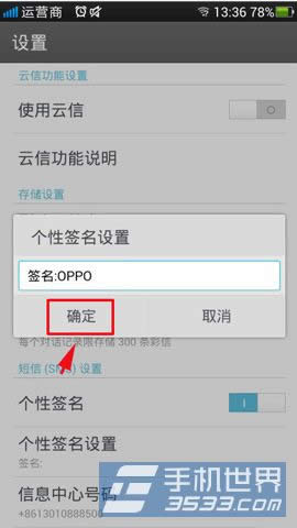 OPPO N1Ÿǩã_ֻ