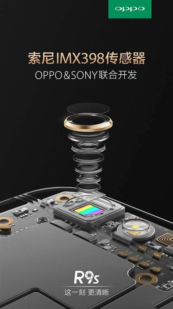 OPPO R9sΪʲôôãIMX398