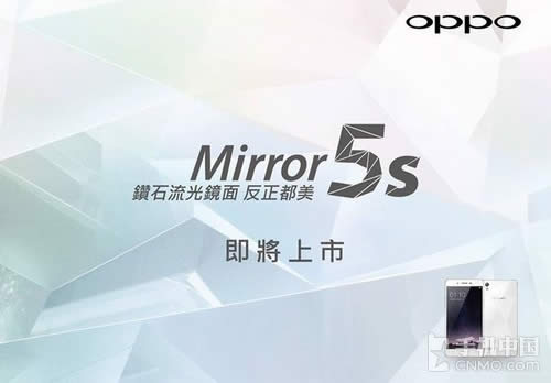 ֵ»OPPO Mirror 5sΣ_׿ָ