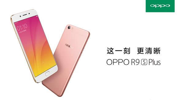 OPPO R9s Plusòã_ֻ