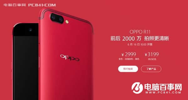 һ5OPPO R11ʲôһ5OPPO R11Ա