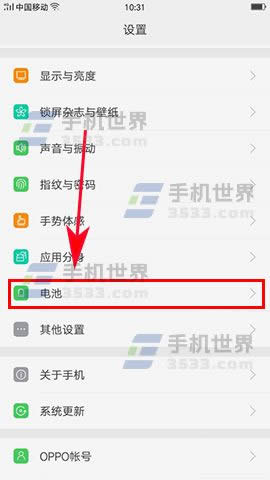 OPPO R9s Plus绰򲻳ô 