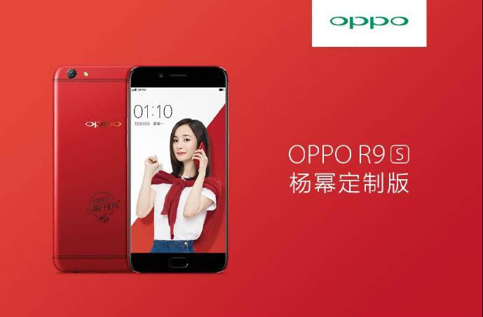 OPPO R9sݶƻǮ 