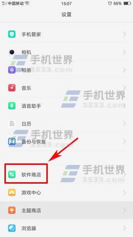 OPPO A59s电话打不出如何处理_手机技巧