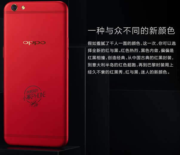 OPPO R9sݶưԤԼַ_ֻ