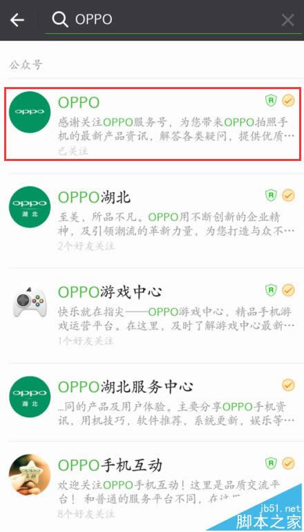 OPPOֻٷԭװ۸ѯ_ֻ