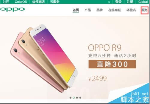 OPPOֻٷԭװ۸ѯ_ֻ