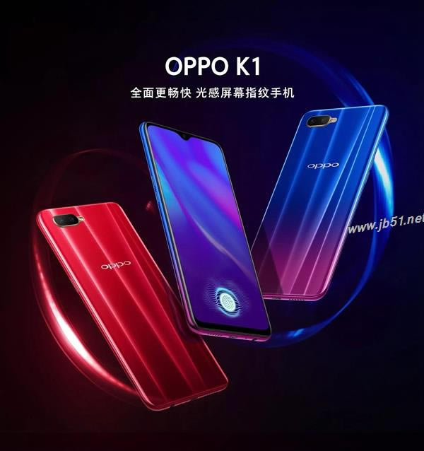 OPPO K1ֻôOPPO K1ȫϸ_ֻ_ֻѧԺ_վ