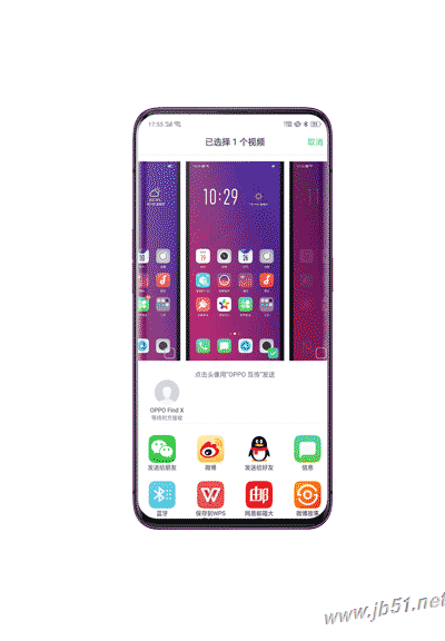 OPPO K1ʹãOPPO K1ʹý̳_׿ֻ_ֻѧԺ_վ