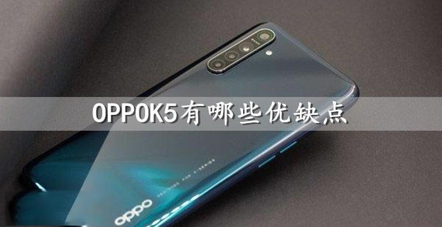 OPPOK5Щȱ