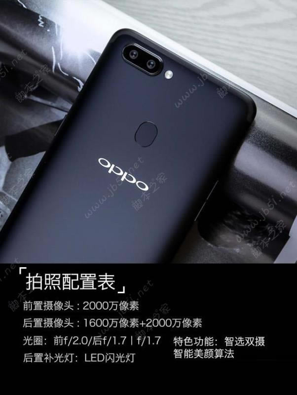 OPPO R11s PlusֵOPPO R11s Plus