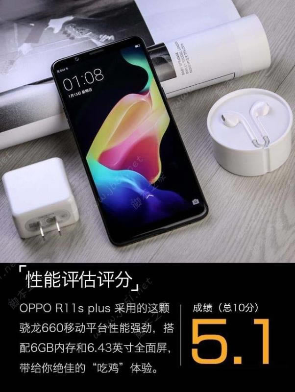 OPPO R11s PlusֵOPPO R11s Plus