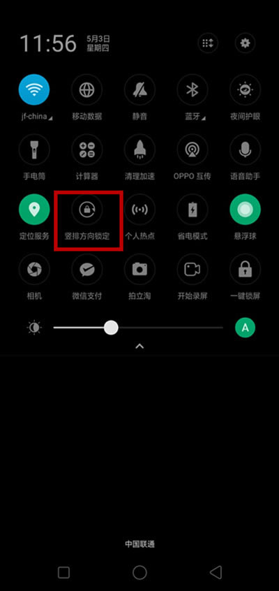 OPPO R17ĻԶתô죿OPPO R17رԶ̳