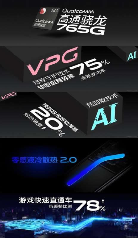 vivo S7值得买吗?vivo S7详细介绍_安卓手机