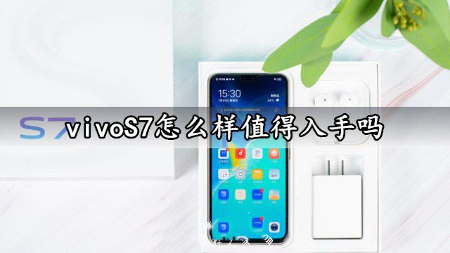 vivo S7Լ۱ vivo S7ȫ_ֻ_ֻѧԺ_վ