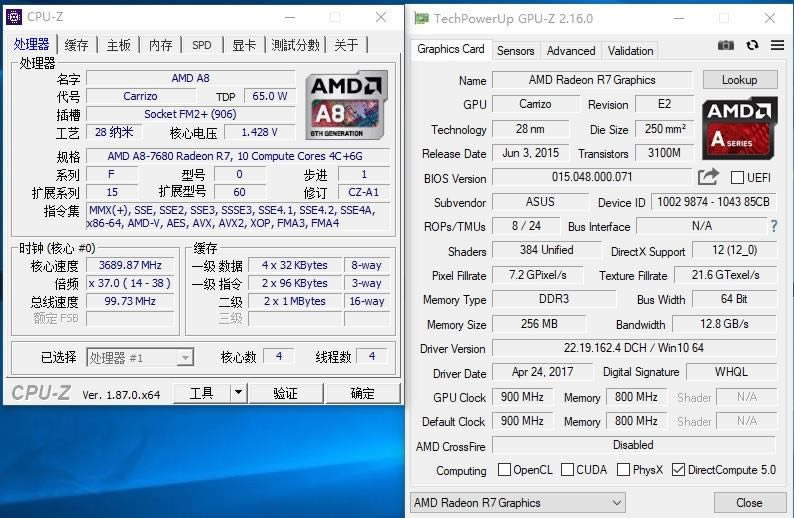 AMD A8-7680四核处理器值得买吗 AMD A8-7680处理器详细评测_CPU_硬件图文教程