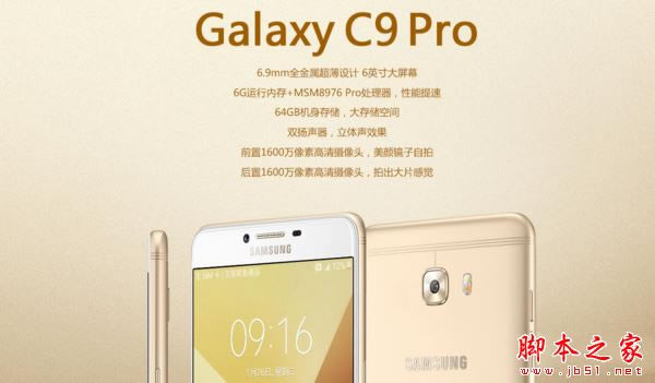 c9proС5sĸֵ  С5sGalaxy c9proϸԱ_ֻ_ֻѧԺ_վ